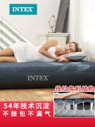 intex充气床单人双垫床加厚冲气床帐篷床便携床打地铺空起床