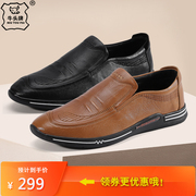 上海牛头牌男鞋男皮鞋，真皮头层软牛皮，休闲圆头低帮皮鞋2363