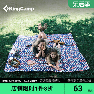 KingCamp户外超声波野餐垫露营防潮垫野餐布便携郊游草坪野炊地垫
