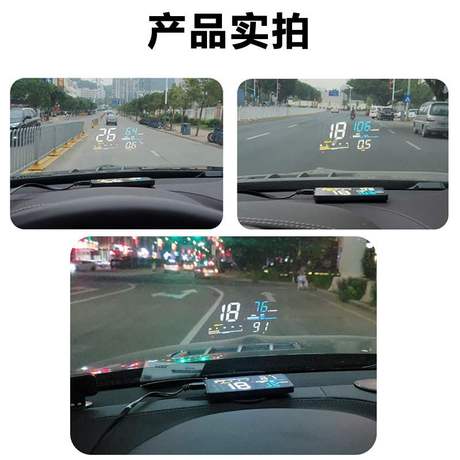 行车电脑油耗显示仪