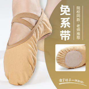 舞蹈鞋女软底成人中国舞鞋儿童芭蕾舞专用女童猫爪跳舞驼色练功鞋
