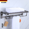 德国灰色毛巾架不锈钢，折叠浴巾架卫生间五金，挂件收纳壁挂置物架