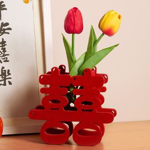 婚房布置亚克力喜字摆台结婚创意花瓶小装饰婚庆女方卧室套装摆件