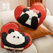 熊猫情侣心形红色抱枕结婚枕头喜庆客厅沙发靠枕腰枕车载床头喜事
