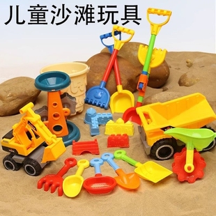 儿童沙滩玩具套装宝宝，玩沙决明子沙漏大号，铲子沙滩桶工具挖沙玩水