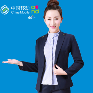中国移动公司工作服女外套裤客服工装制服套装藏蓝外衣营业员工服