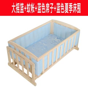 婴儿床童床独立小摇篮摇床实木宝宝BKB床新生婴儿床无漆环保变立