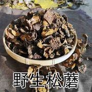 松蘑菇野生东北干货长白山饿子纯天然粘团子菌菇蛾子松蛾特级500g野生松蘑东北特产松菇干货粘蛾子松蛾粘团子山蘑菇松口蘑特产