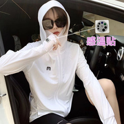 韩国夏防晒衣女防紫外线薄2024新洋气罩衫开衫冰丝长袖外套时尚服
