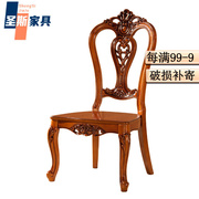 诗亭阁欧式餐椅歺椅餐桌椅子单个欧式实木餐椅美式新古典雕花扶手