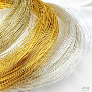软线18K14K镀真金线银线铜丝线防褪色造型线铜线绕线DIY饰品材料