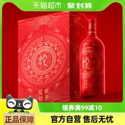 澳洲天鹅庄蛇来运转西拉赤霞珠干红葡萄酒礼盒装生肖红酒
