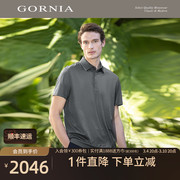 gornia格罗尼雅男短袖t恤休闲运动商务绅士桑蚕丝半袖纯色polo衫