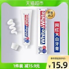 日本进口狮王网红white white牙膏