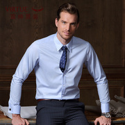 富绅春秋男士衬衣长袖法式衬衫，商务修身纯色，正装扣领寸衫