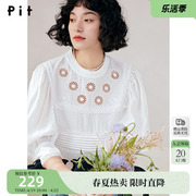 pit复古粉色拼接蕾丝衬衫，女2024夏季小众短袖，娃娃衫白色上衣