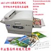 A3高速彩色激光打印机OKI910 9800 930 厚纸特种名片不干胶打印机
