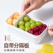 冰箱收纳保鲜盒塑料微波炉饭盒，密封盒便携分隔便当盒水果盒储物盒