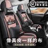 东风风行T5 EVO景逸S50菱智亚麻全包专用汽车座垫四季通用坐椅套