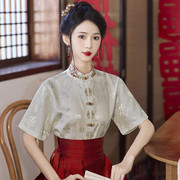 春夏女装新中式白衬衫立上衣配红色马面裙领证结婚敬酒汉服小个子