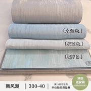 高精密(高精密)灰蓝色，窗帘高温定型日式韩系ins北欧卧室客厅遮光窗帘简约