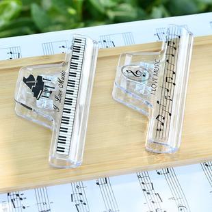 台湾钢琴谱夹子乐谱夹书夹子音乐，文具透明水晶音符，夹琴谱固定夹