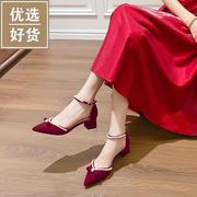 新娘高跟鞋红色结婚鞋子，禾秀婚纱两穿中式女2023年粗跟不累脚