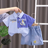 男童夏季套装宝宝夏装，1一2-3-4岁男孩夏天衣服，儿童衬衫短袖两件套