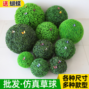 仿真植物草球米兰球塑料绿植吊顶装饰假花草门店橱窗美陈造景