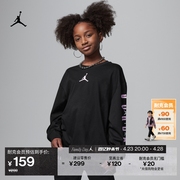 Jordan耐克乔丹女童大童长袖T恤冬季针织休闲时尚FV5886