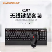新贵k107无线键盘鼠标，无线键鼠套装，办公键盘鼠标新贵无线套件