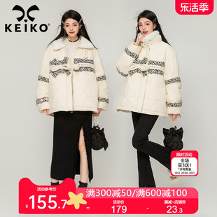 KEIKO 新中式提花拼接棉服外套女2023冬季仿兔毛立领加厚短款棉袄