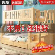 子母床实木加厚高低床成人上下床小户型1.2米1.5米儿童床