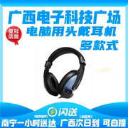 danyin电音dt-2102耳麦，高考中考人机对话考试耳机，学生听力耳麦
