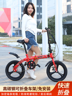 免安装16寸20寸男女学，生成人儿童超轻便携变速折叠代步自行车单车