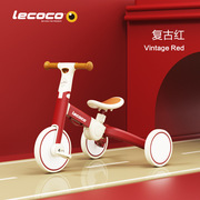 lecoco乐卡儿童平衡车三轮车脚踏车遛娃神器小孩多功能轻便自行车