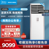 美的5匹柜机立式商用变频冷暖客厅中央空调商铺专用PA401(B3)