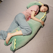 恐龙抱枕女生睡觉抱夹腿玩偶公仔，床上男长条大毛绒玩具女孩布娃娃