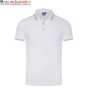 男女式休闲运动衫情侣衫hl-99688冰氧棉短袖t恤订制印个性图白色