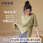 运动t恤女瑜伽健身透气速干宽松高弹跑步短袖健身衣大码胖mm罩衫