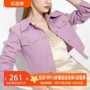 AUI紫色御姐工装气质短外套2024春季欧美风时尚休闲薄款上衣