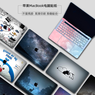 适用apple苹果macbookpro13电脑贴纸macair笔记本pro14保护膜配件m1m2m3芯片，16全套15个性12外壳贴膜a2338