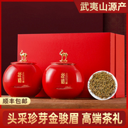 特级金骏眉红茶茶叶礼盒装，500g正宗武夷山金俊眉高档年货送礼长辈