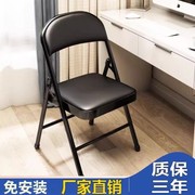 ikea宜家乐简易凳子靠背椅，家用折叠椅子便携办公椅，会议椅电脑椅餐