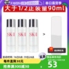 自营SK-II嫩肤清莹露30ml*3试用装柔肤水爽肤水sk2保湿