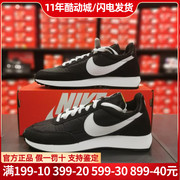 NIKE耐克男鞋AIR TAILWIND 79华夫复古阿甘鞋休闲运动鞋子487754