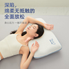 记忆棉枕头枕芯家用一对装护颈椎，助睡眠专用男女双人抑菌防螨整头