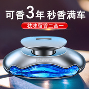 法国原液持久淡香孕婴可用，耐高温送防滑垫