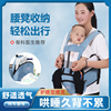 卖多功能抱娃神器婴儿背带适合3个月，到2岁前抱式宝宝腰凳背带
