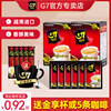 g7咖啡越南进口三合一速溶咖啡，提神原味咖啡粉160g